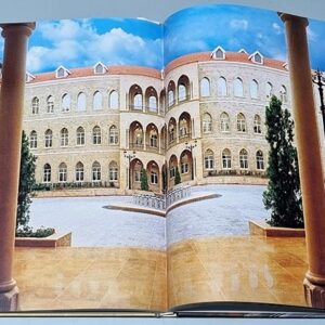 The Grand Serail - السراي الكبير - Image 6