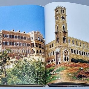 The Grand Serail - السراي الكبير - Image 7