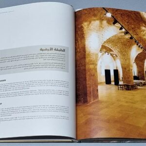 The Grand Serail - السراي الكبير - Image 8