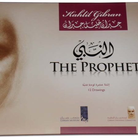 Kahlil Gibran: The Prophet - 12 Drawings