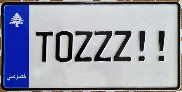 Tozzz Aluminium plates reproducing Lebanese emblems