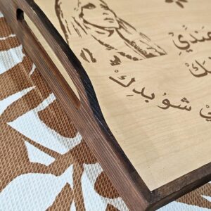 Fairuz and Lebanon Tray - Image 3
