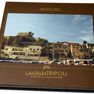 Tripoli of all eras - Image 1