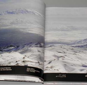 White Lebanon - Liban Blanc - لبنان الأبيض - Image 9