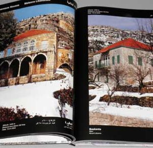 White Lebanon - Liban Blanc - لبنان الأبيض - Image 5