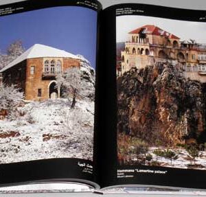 White Lebanon - Liban Blanc - لبنان الأبيض - Image 3