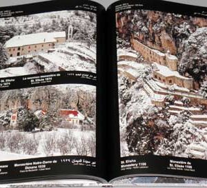 White Lebanon - Liban Blanc - لبنان الأبيض - Image 2