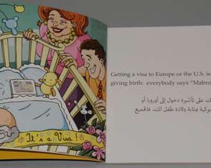 Book: You know you're Lebanese when... - Image 4