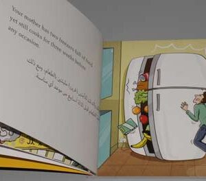 Book: You know you're Lebanese when... - Image 2