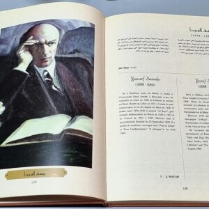 Lebanese Portraits National Archives - Image 5