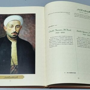 Lebanese Portraits National Archives - Image 6