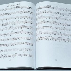 فيروزيات ألحان وأغاني - Image 4