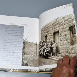 ابجد هوز - مدارس لبنان من تحت السنديانة - Image 3