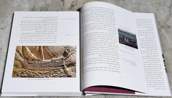 اعداد واشراف دكتور ميشال مراد جامعة سيدة اللويزة