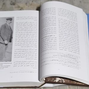 الأنتشار الماروني في العالم واقع ومرتجى