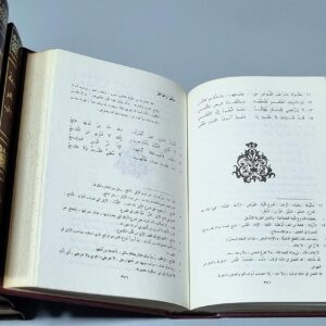 التحقيق والنَّصْحِيحُ نَضًا وَلُغةً وَرُوَايَةٌ أحمد قدامة