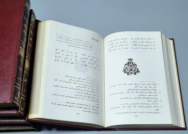 التحقيق والنَّصْحِيحُ نَضًا وَلُغةً وَرُوَايَةٌ أحمد قدامة