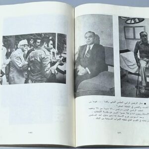 الحرب اللبنانية في صور مقتطفات مِنَ الصحف