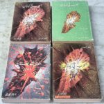 الحرب في لبنان انطوان خويري