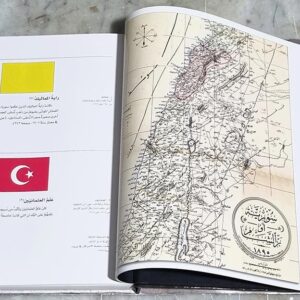 العلم والاناشيد اللبنانية عبر التاريخ جوزف وأدونيس نعمه