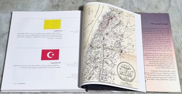 العلم والاناشيد اللبنانية عبر التاريخ جوزف وأدونيس نعمه