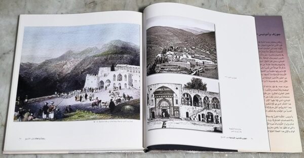 العلم والاناشيد اللبنانية عبر التاريخ جوزف وأدونيس نعمه