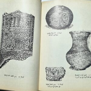 الفينيقيون واكتشاف أمريكا - Image 2