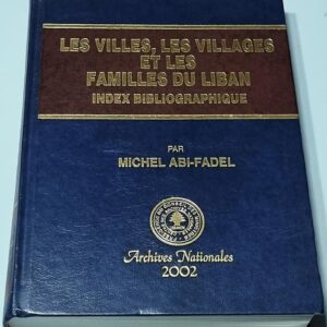 المدن والقرى والعائلات اللبنانية - Image 1