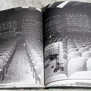 بيروت ١٩٨٠ نعيم شقير - عبد الرزاق السيّد - Image 3