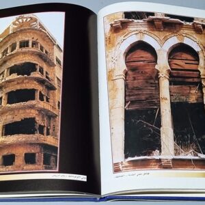 كتاب بيروت ذاكرة الأيام الحرجة - Image 3