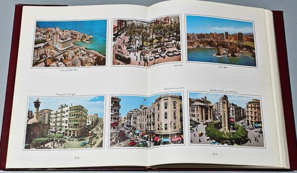 بيروت في التاريخ والحضارة والعمران الشيخ طه الولي