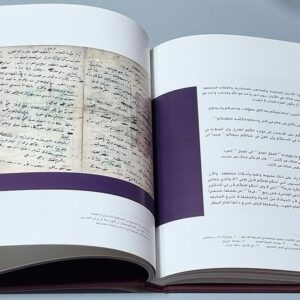 جبران خليل جبران - اقلب الصفحة يا فتى - Image 6