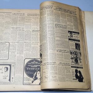 كتاب حرب السنتين - Image 4