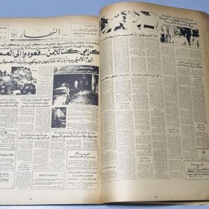 كتاب حرب السنتين - Image 6