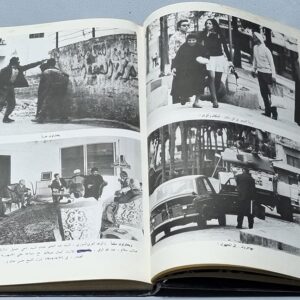 حرب لبنان - صور . وثائق . أحداث - Image 7