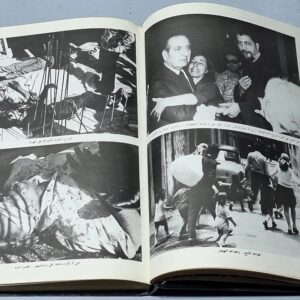 حرب لبنان - صور . وثائق . أحداث - Image 6