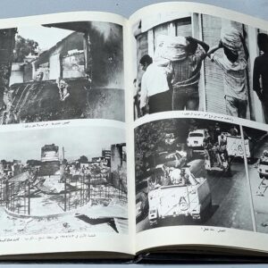 حرب لبنان - صور . وثائق . أحداث - Image 5