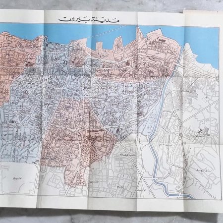 خارطة قديمة دليل مدينة بيروت