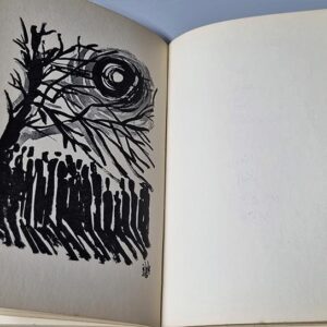 خليل فاخوري - بلادي تبيعون - Image 2