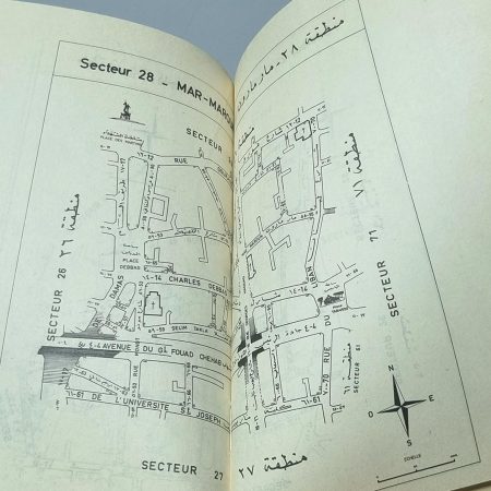 دليل مدينة بَيروت- منطقة مار مارون