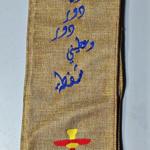 Hookah Bags - Image 4