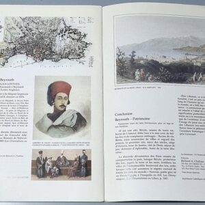Souvenir de Beyrouth ذكريات مِن بَيرُوت - Image 17