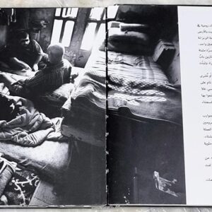 سجن رومية ان حكى عمر نشابة تصوير رمزي حيدر