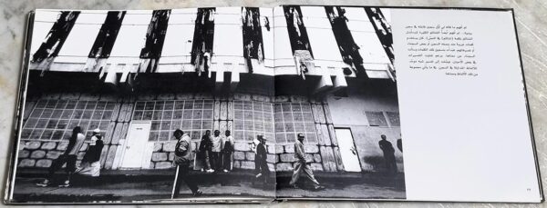 سجن رومية ان حكى عمر نشابة تصوير رمزي حيدر