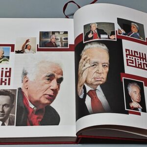 سعيد عقل الشاعر العجب محاولة في كونه ريما نجم بجاني