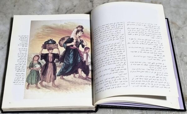 سعيد فريحة نصف قرن من العطاء وعقد من الصمود والإستمرار دار الصياد