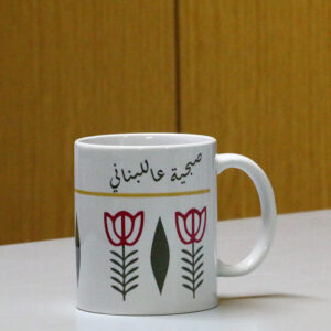 Classic Lebanese ceramic cups/mugs - Image 5
