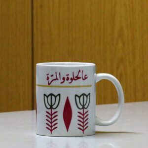 Classic Lebanese ceramic cups/mugs - Image 4