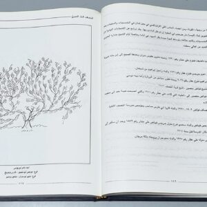 قيصر شحادة عواد