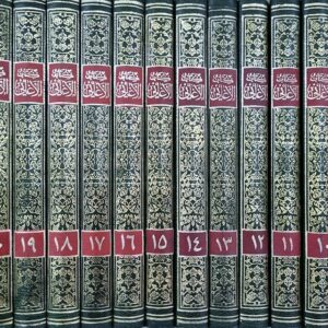 کتاب الأغاني تأليف أبي الفرج الأصفهاني - Image 3